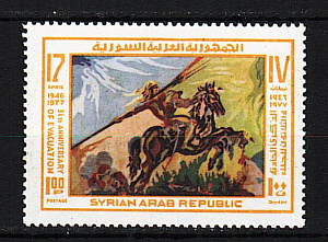 Сирия, 1977, 31 год Независимости, Всадник, 1 марка